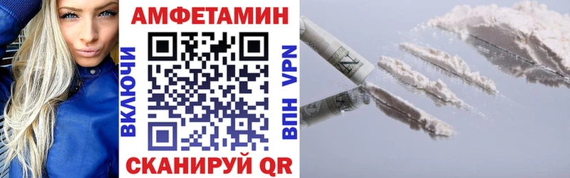 Amphetamine VHQ  Бирюсинск 