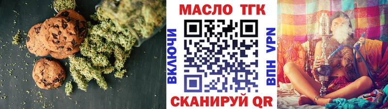 Cannafood конопля Бирюсинск
