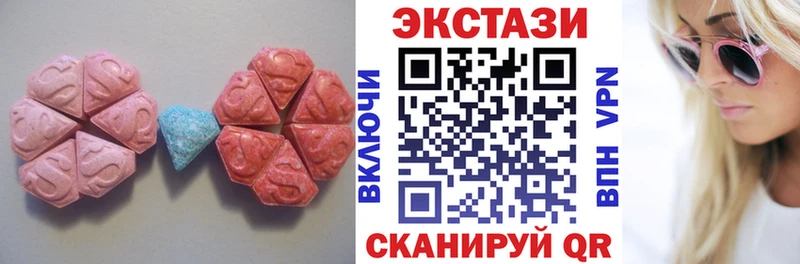 купить цена omg вход ЭКСТАЗИ 280 MDMA Бирюсинск