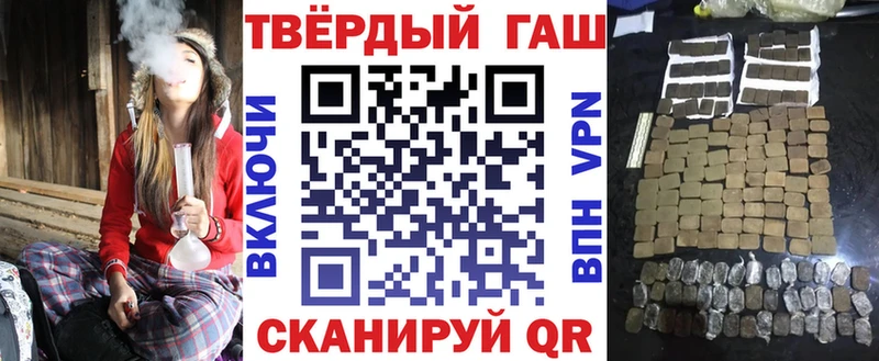 Гашиш ice o lator наркошоп Бирюсинск