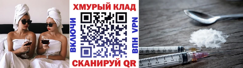 купить наркоту ОМГ ОМГ как войти Героин гречка Бирюсинск