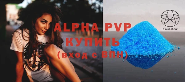 спиды Абаза