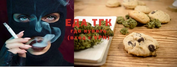 таблы Абинск