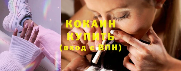 спиды Абаза