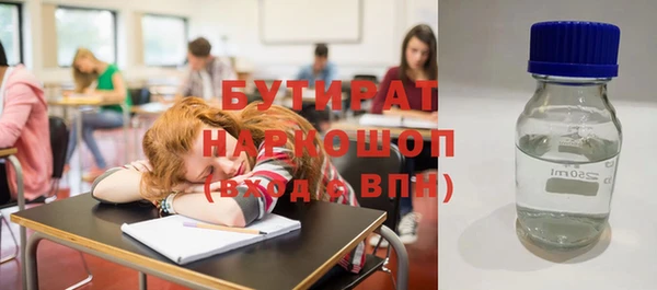 ECSTASY Абдулино