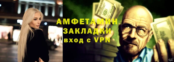 спиды Абаза