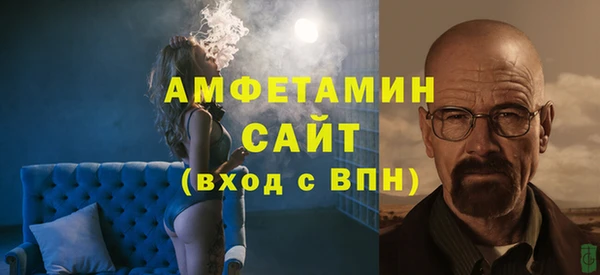спиды Абаза