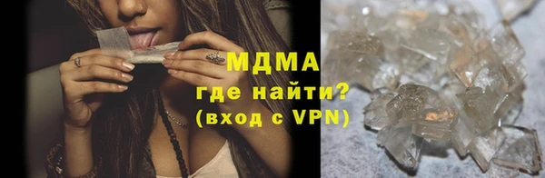 таблы Абинск