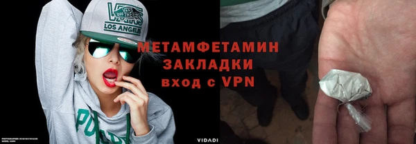 спиды Абаза