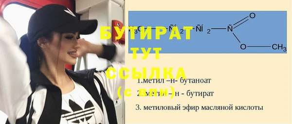 ECSTASY Абдулино