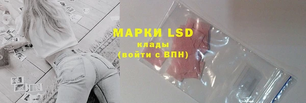 таблы Абинск