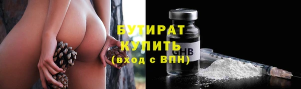 спиды Абаза