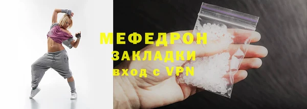 ECSTASY Абдулино