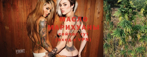 ECSTASY Абдулино