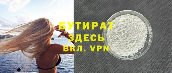 спиды Абаза