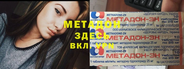 таблы Абинск