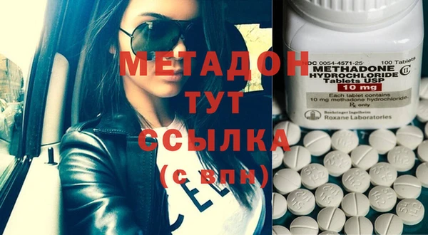 таблы Абинск