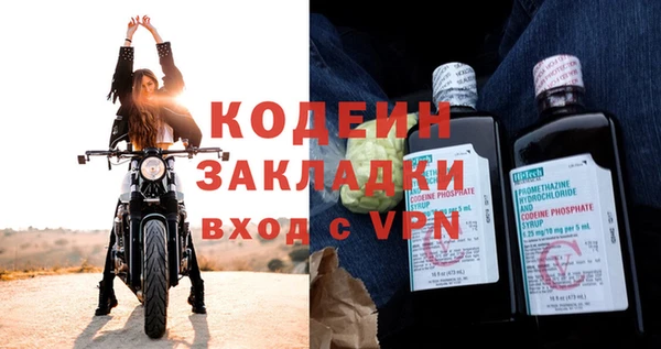 таблы Абинск