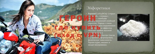 спиды Абаза