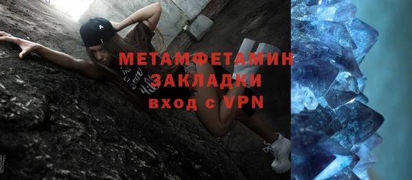 МДМА Покров