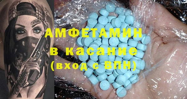 ECSTASY Абдулино