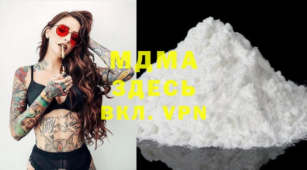таблы Абинск