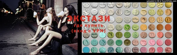 ECSTASY Абдулино
