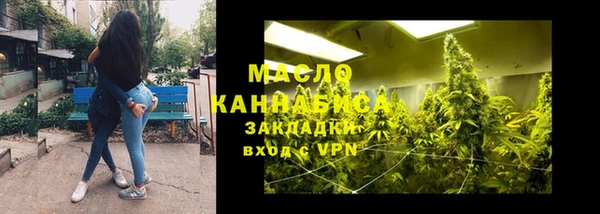 таблы Абинск