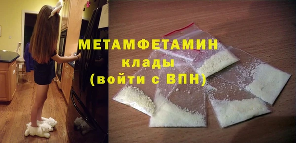 ECSTASY Абдулино