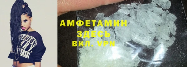 таблы Абинск