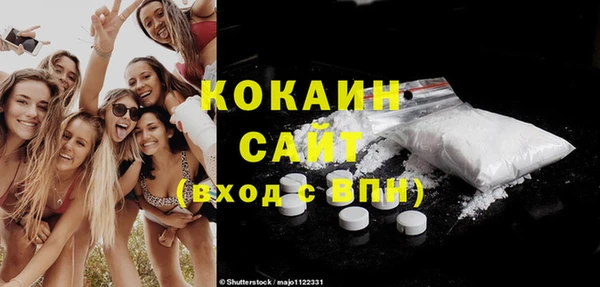 таблы Абинск
