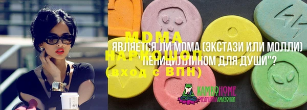 спиды Абаза