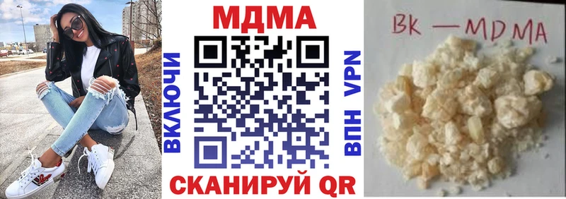 MDMA VHQ  даркнет сайт  Бирюсинск 