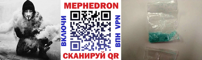 Меф кристаллы  Бирюсинск 