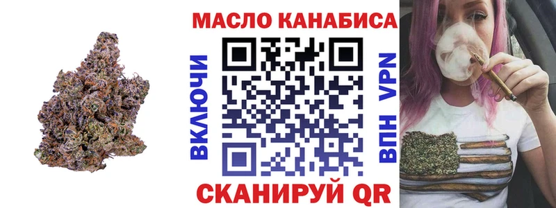 хочу наркоту  Бирюсинск  Дистиллят ТГК Wax 